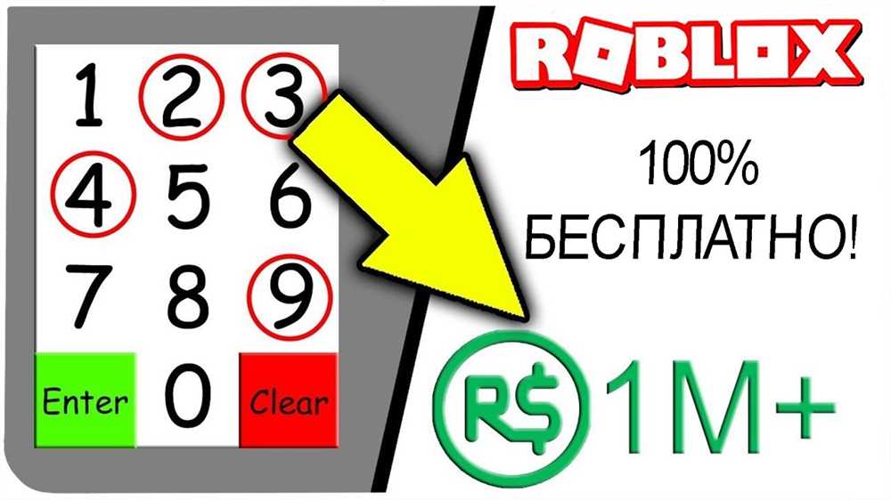 Как да получите безплатни robux в minecraft най-добрите начини