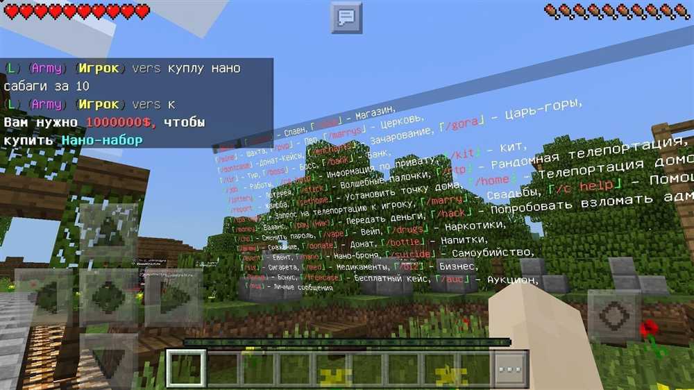Уязвимости на сървърите в Minecraft къде да ги намерим и как да ги разбием
